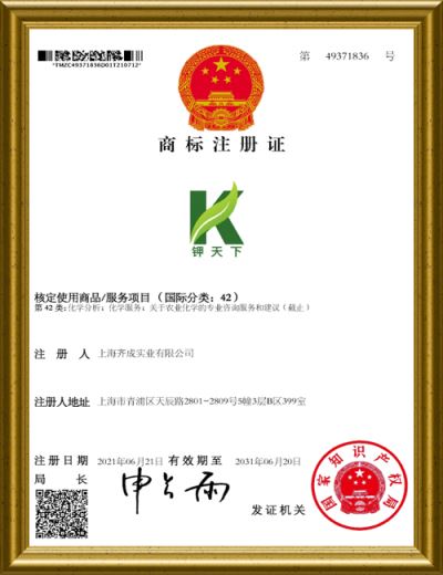 钾天下商标